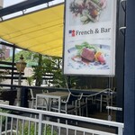 Harmonie 玄 - テラス席もあります