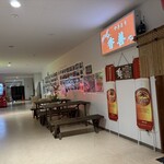 香善 - 
