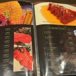 個室焼肉 夜桜 - 