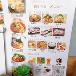 鎌倉だし工房 絹と小麦 - 