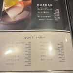 個室焼肉 夜桜 - 