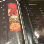 個室焼肉 夜桜 - 