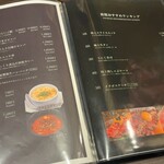 個室焼肉 夜桜 - 