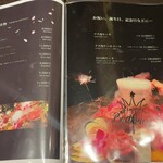 個室焼肉 夜桜 - 