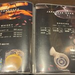 個室焼肉 夜桜 - 