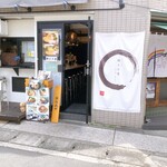 鎌倉だし工房 絹と小麦 - 