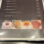 個室焼肉 夜桜 - 