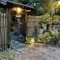 雀の庵 郡上 - 