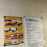 カレー屋ジョニー - 