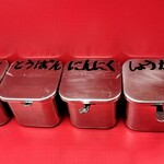 ラーメン壱六家 - 