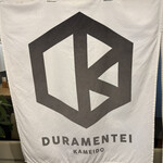 DURAMENTEI - 