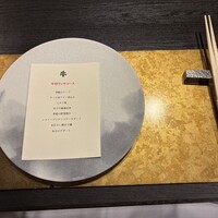 焼肉 牛印 新宿店 - 