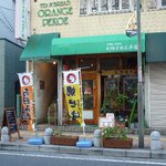 もりもりもん亭 - 2010年1月17日に閉店