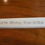 cafe-dining Kan-KURA - 割り箸に店名が焼印されていました。