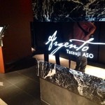 アルジェント - 