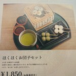 イクスカフェ - 