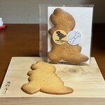 スローベリィ - ディノサブレ 骨折恐竜