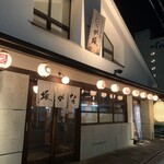 ごはんとお酒　なが坂 - 