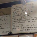 じんぎすかん マルタケ - 