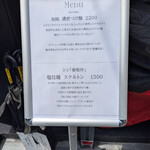 ヌードルアートギャラリーリョータテヅカ - 