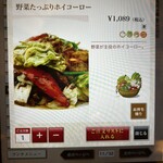 浜木綿 草津店 - 