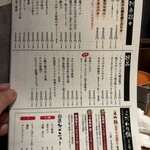 焼鳥のえーす - 