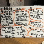 焼鳥のえーす - 