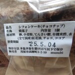 musubi - 