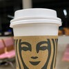 スターバックス・コーヒー 那覇空港国内線ゲート内店