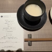 うし松 - 