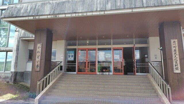 かわどい亭 - 左沢（食堂）の写真