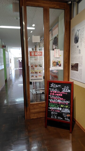 かわどい亭 - 左沢（食堂）の写真