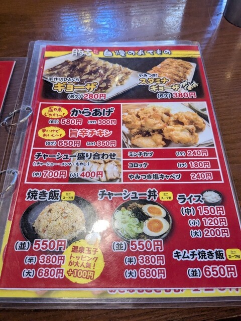 by NSYD : 豚吉 本店 (トンキチ)- 蒲生四丁目/ラーメン | 食べログ