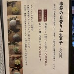 鎌倉茶房 茶凛 - 