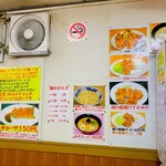 ラーメン長浜はな - 