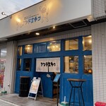 アンドミヤコ - 