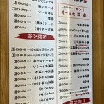 ラーメン長浜はな - 
