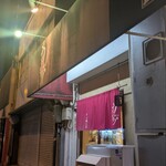 中華そば うえまち - 