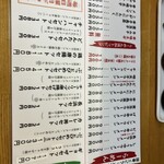 ラーメン長浜はな - 