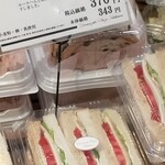 ヤマザキプラザ - 今度はコレだな