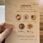 白鷺珈琲 - 最高すぎるモーニングメニュー