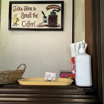 ミカドコーヒー - 