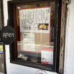 あじフライ食堂かば - 