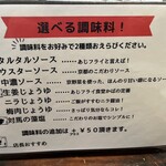 あじフライ食堂かば - 