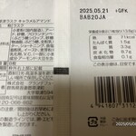 グランデフューメ草津 - 