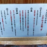 とんかつ とみた - 