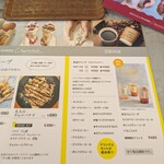 ロッカ&フレンズ クレープリー - 