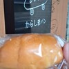 からしまパン