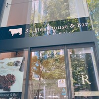 37 Steakhouse & Bar - 