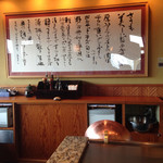 Teppanyaki Suteki Kisen Tei - 